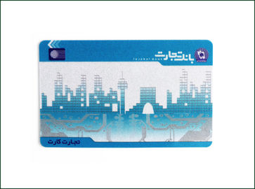 Passief Etiket RFID Smart Card 85.5*54*0.84mm Lees-schrijfkaartstructuur
