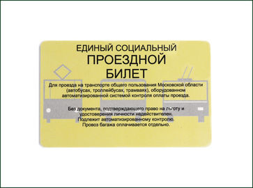 Lees-schrijfsmart card Zonder contact, OEM Coloful Plastic RFID Kaart